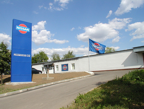 Cервисный центр Nissan