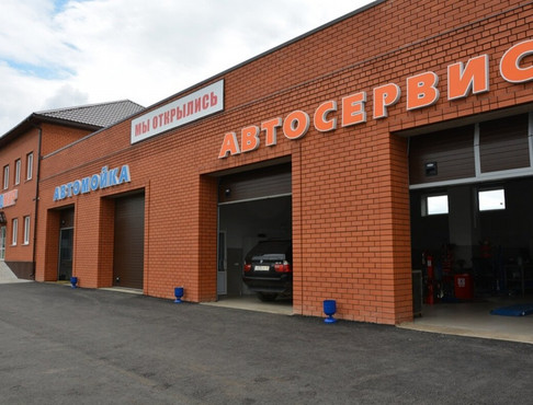 Автосервис на 4 поста в Петровском районе